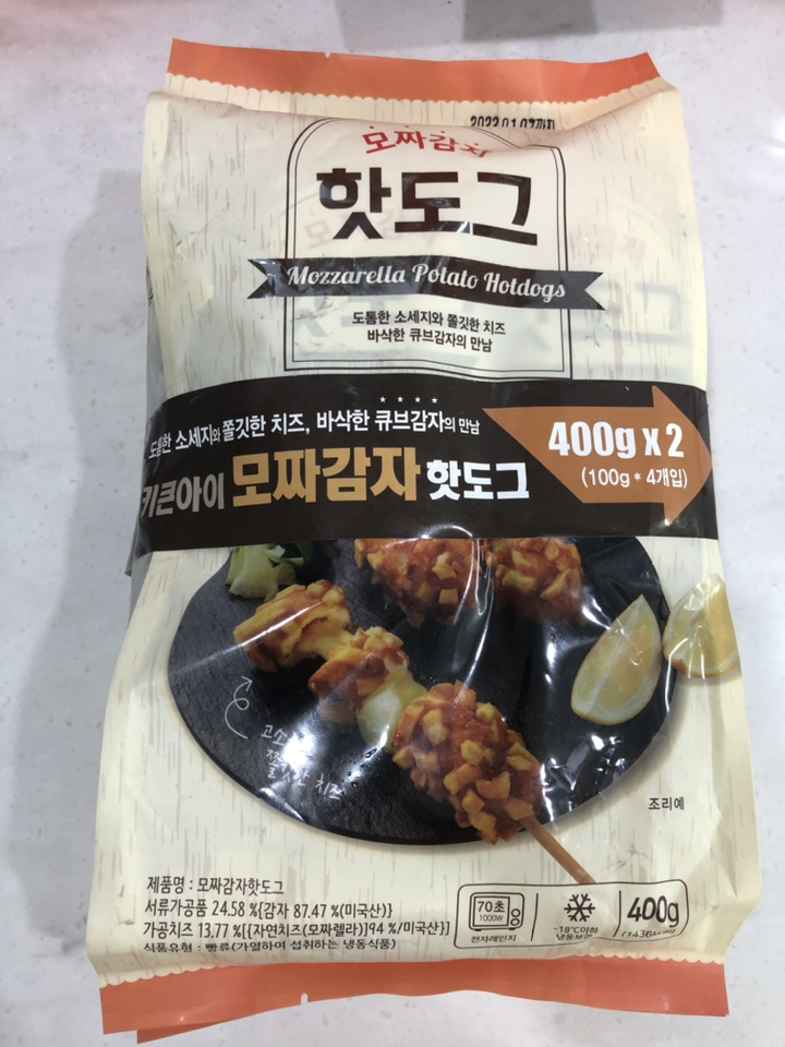 키큰아이 모짜 감자 핫도그 4개입 리뷰후기