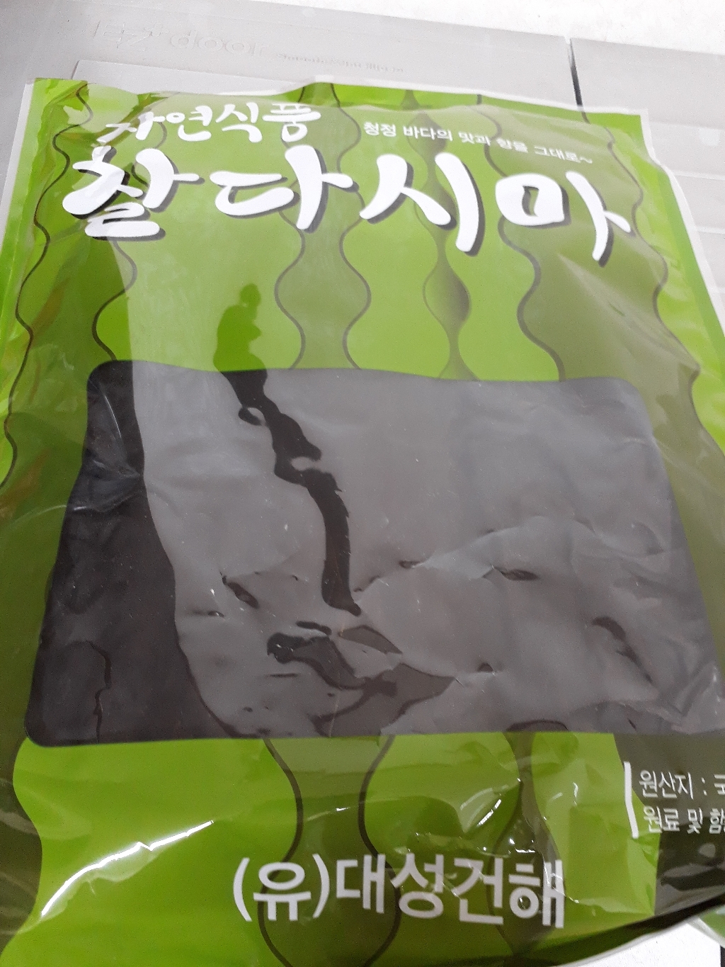 아워패밀리 완도 햇 사각 건다시마 자른 육수 다시마 마른 꼭지 뿌리다시마 리뷰후기