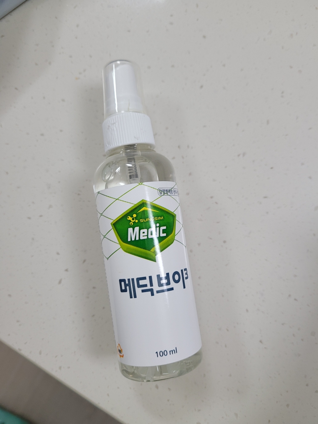 메딕브이3 뿌리는 살균소독제 리뷰후기