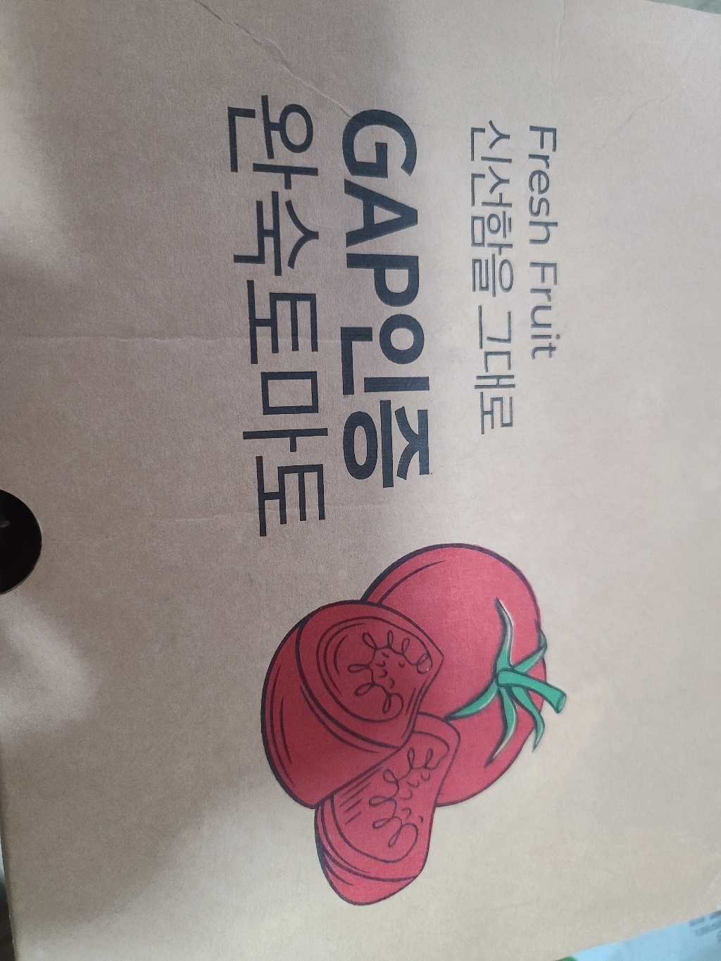 GAP 인증 충남 홍성 완숙 토마토 리뷰후기