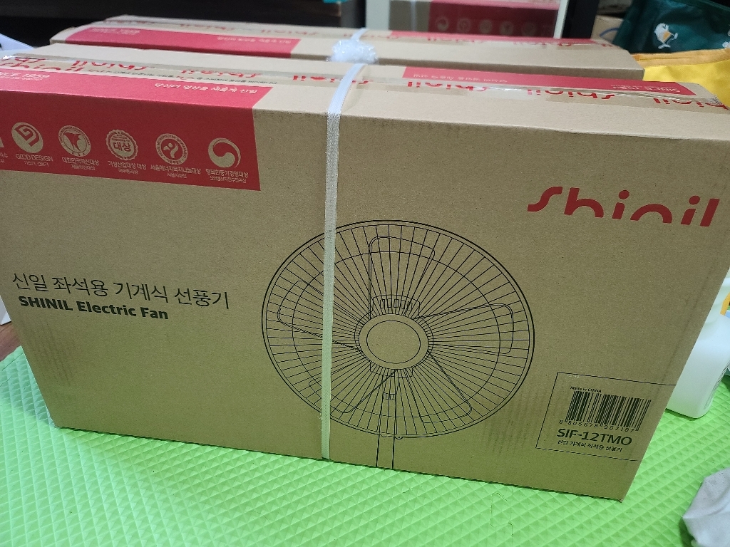 신일 좌석용 선풍기 리뷰 후기