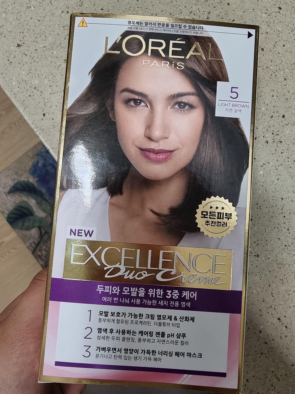 로레알파리 엑셀랑스 듀오크림 염모제 리뷰후기