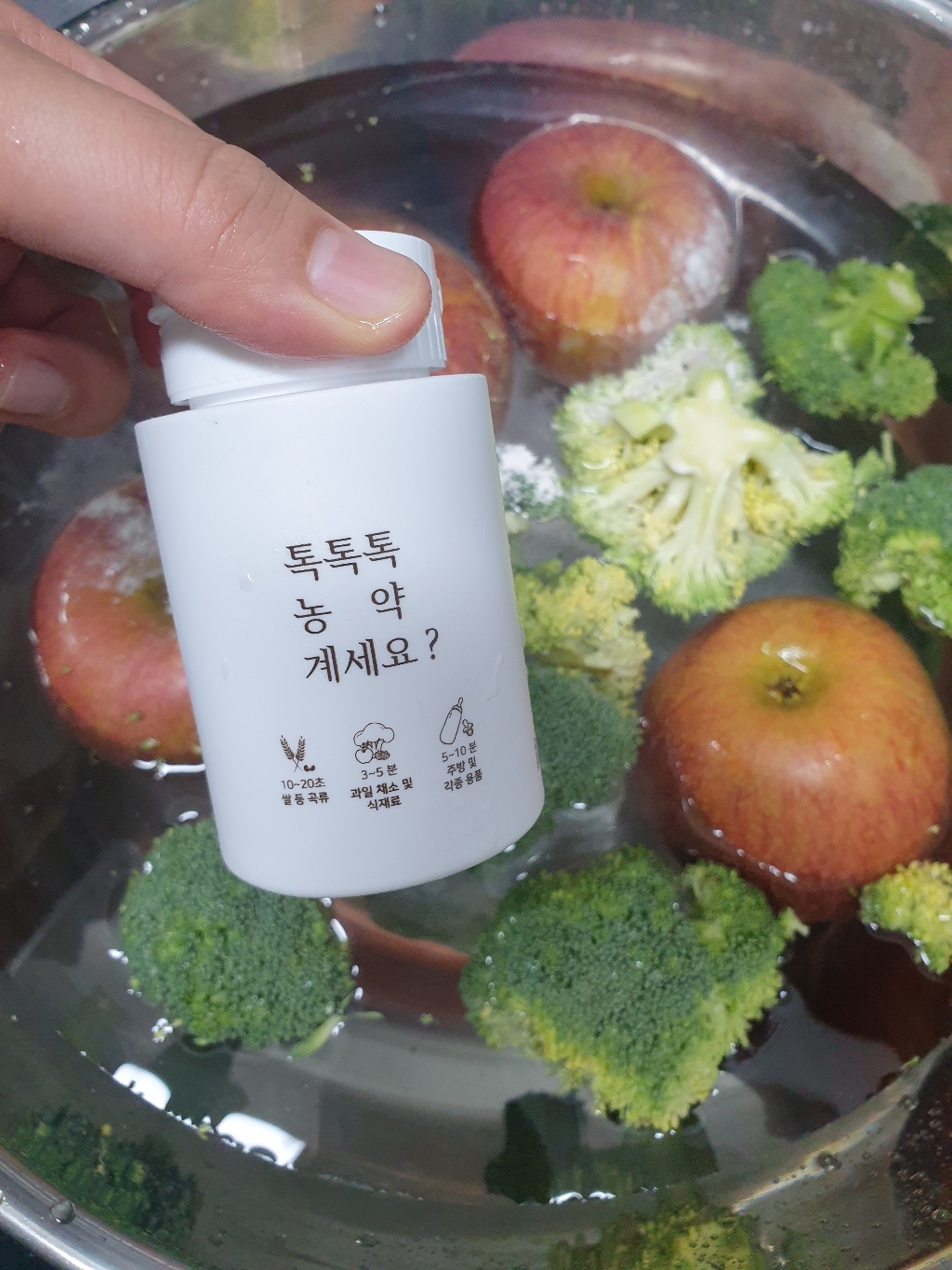 페르바도 톡 칼슘파우더 대용량 과일세정제 리뷰후기