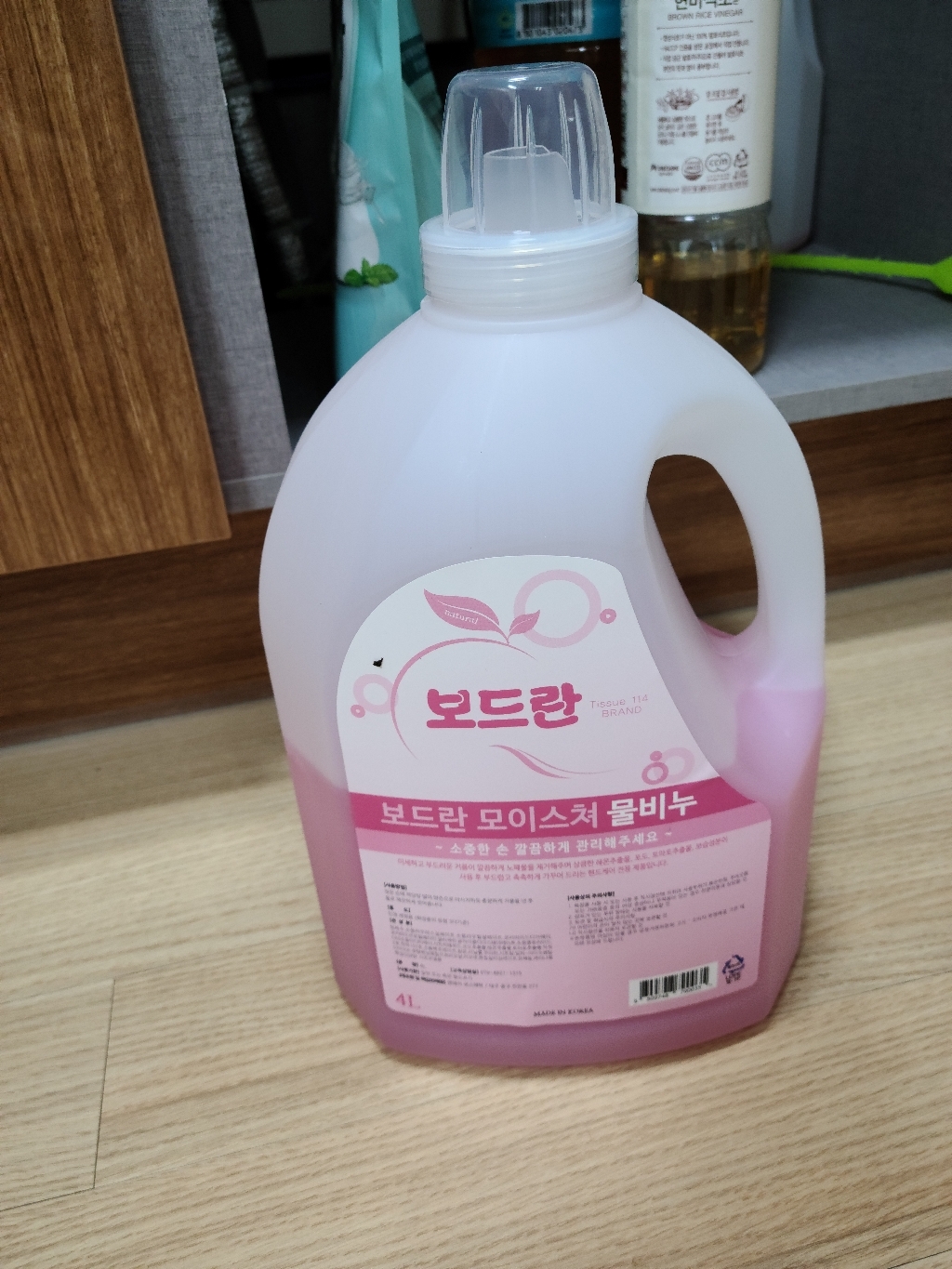 보드란 모이스쳐 물비누