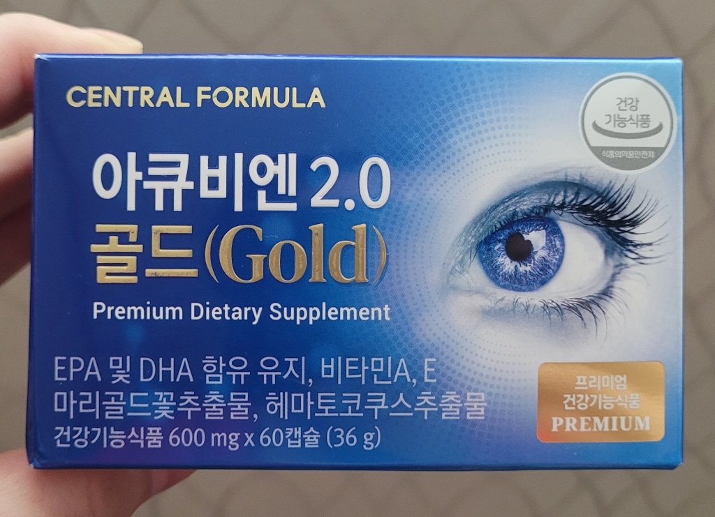 센트럴포뮬러 아큐비엔 20 골드 영양제 리뷰후기