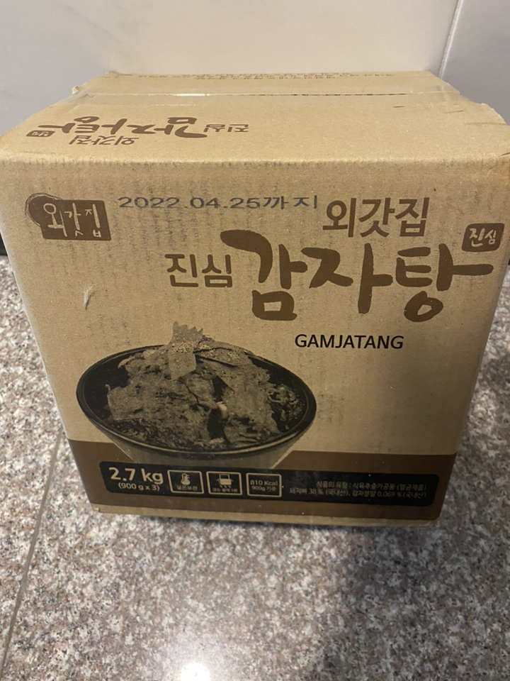 외갓집 진심 감자탕 리뷰 후기