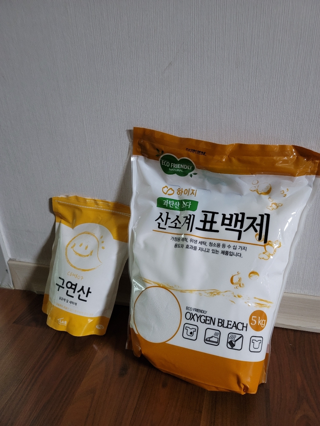 하이지 과탄산 소다 산소계 표백제 1개 리뷰후기