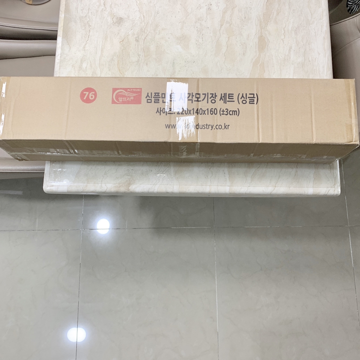 알뜨리 지퍼식 사각 모기장
