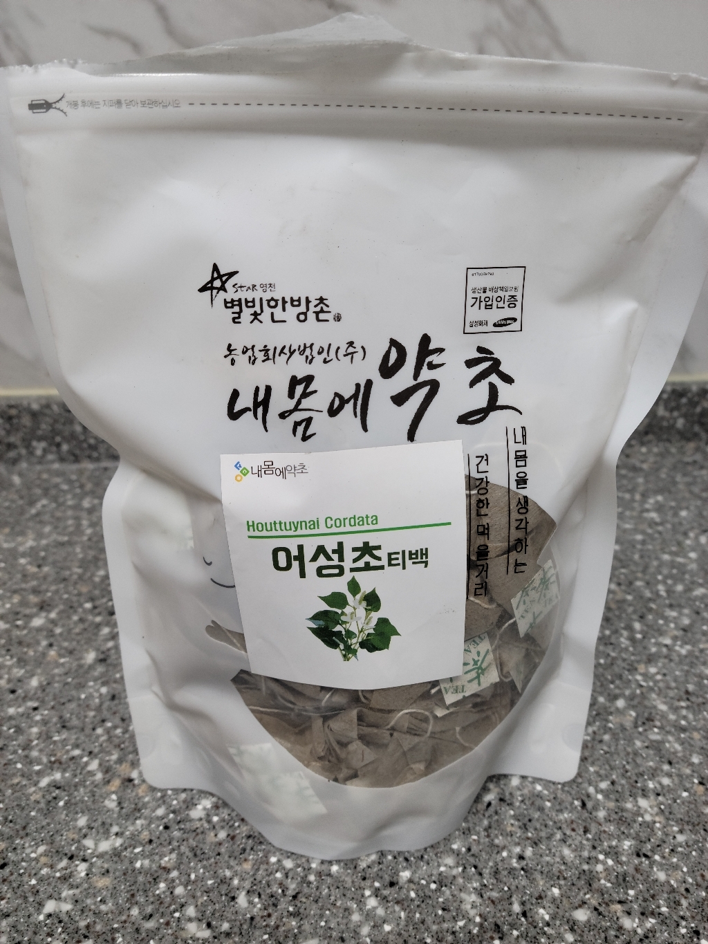 내몸에약초 어성초차 티백
