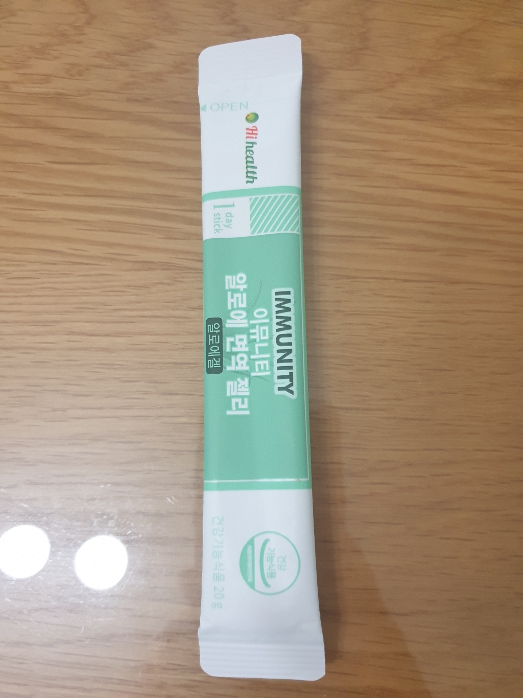 하이헬스 이뮤니티 알로에 면역 젤리