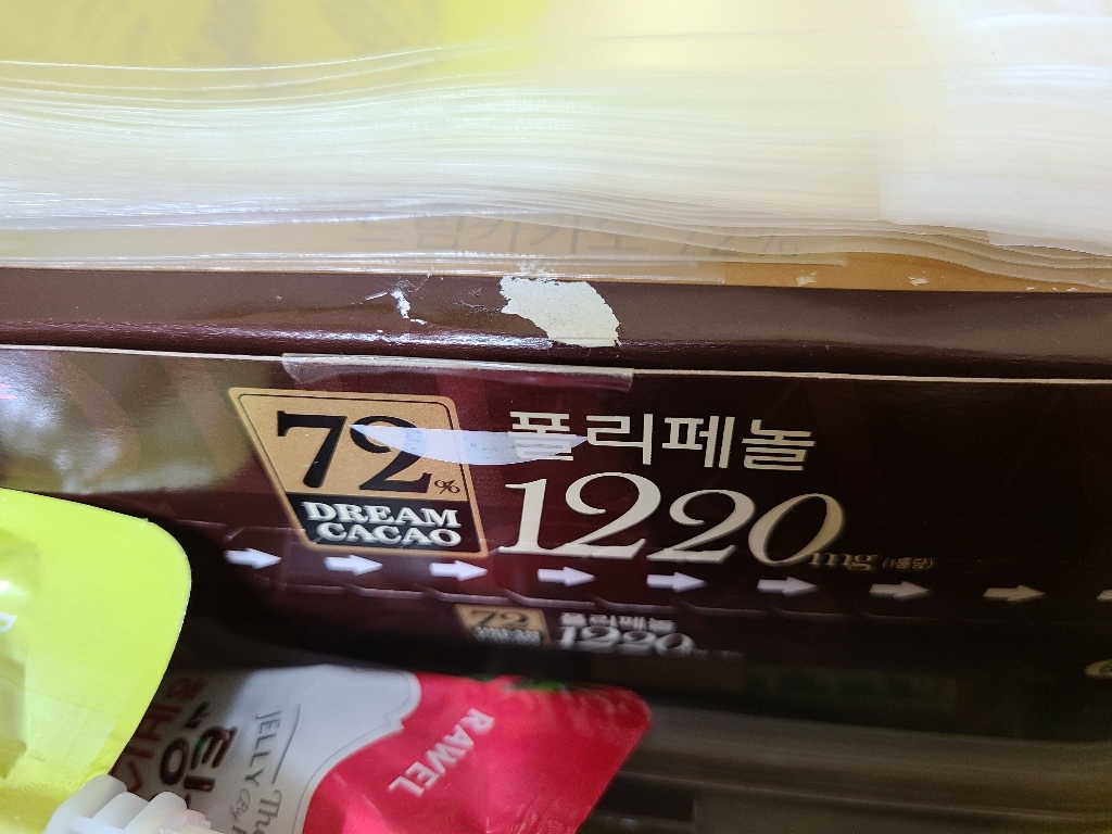 롯데 드림카카오 폴리페놀 24개 1BOX