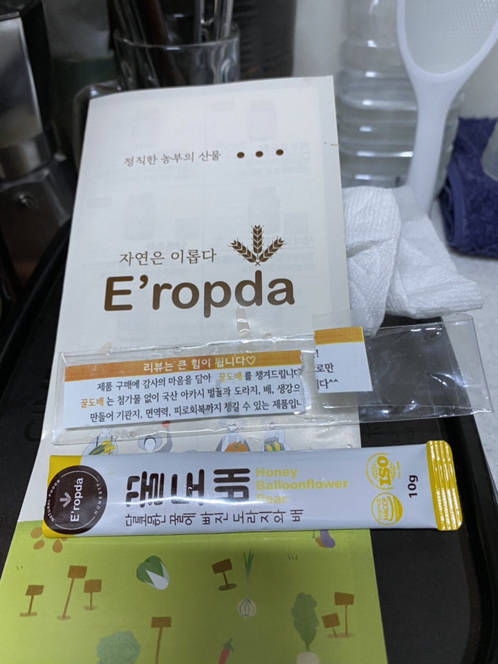 작두콩깍지 볶은 작두콩차 전남 나주 구수한 원물그대로 따뜻한 목에좋은차 작두콩 리뷰후기
