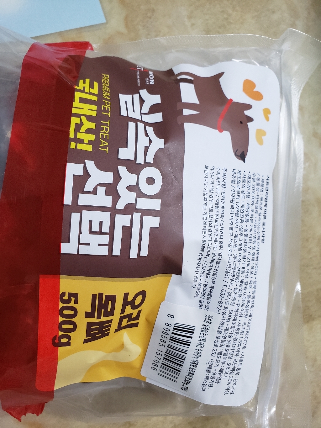 펫츠몬 실속있는선택 애견 수제간식