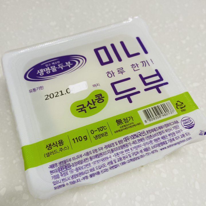 국산콩 하루한끼 미니두부 리뷰후기