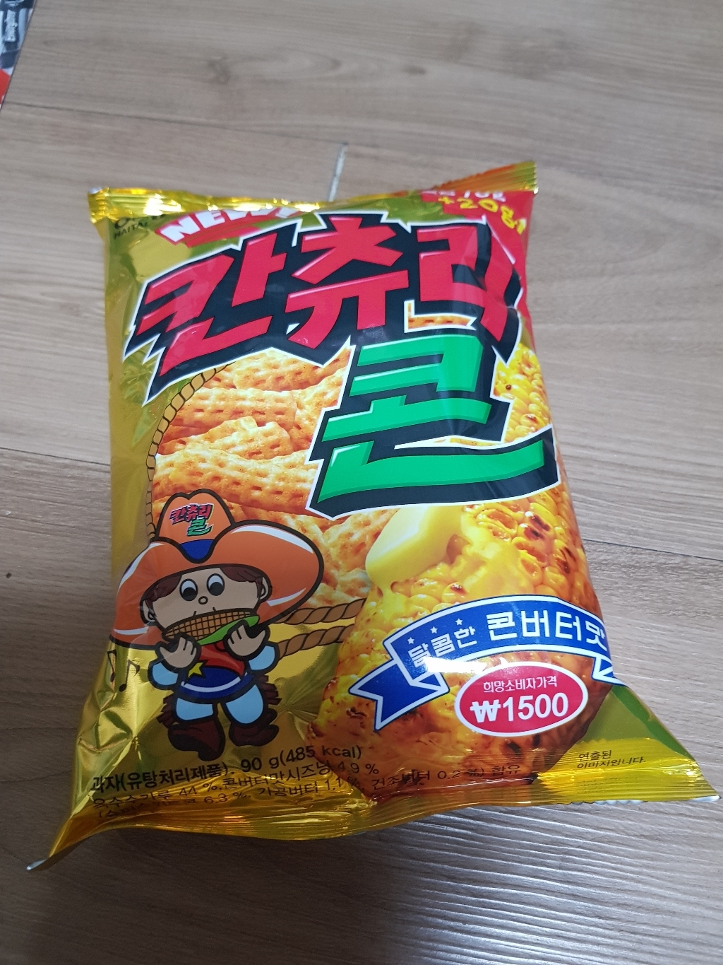 칸츄리콘 콘버터맛 8 고소 바삭 버터향기 스낵 간식 과자