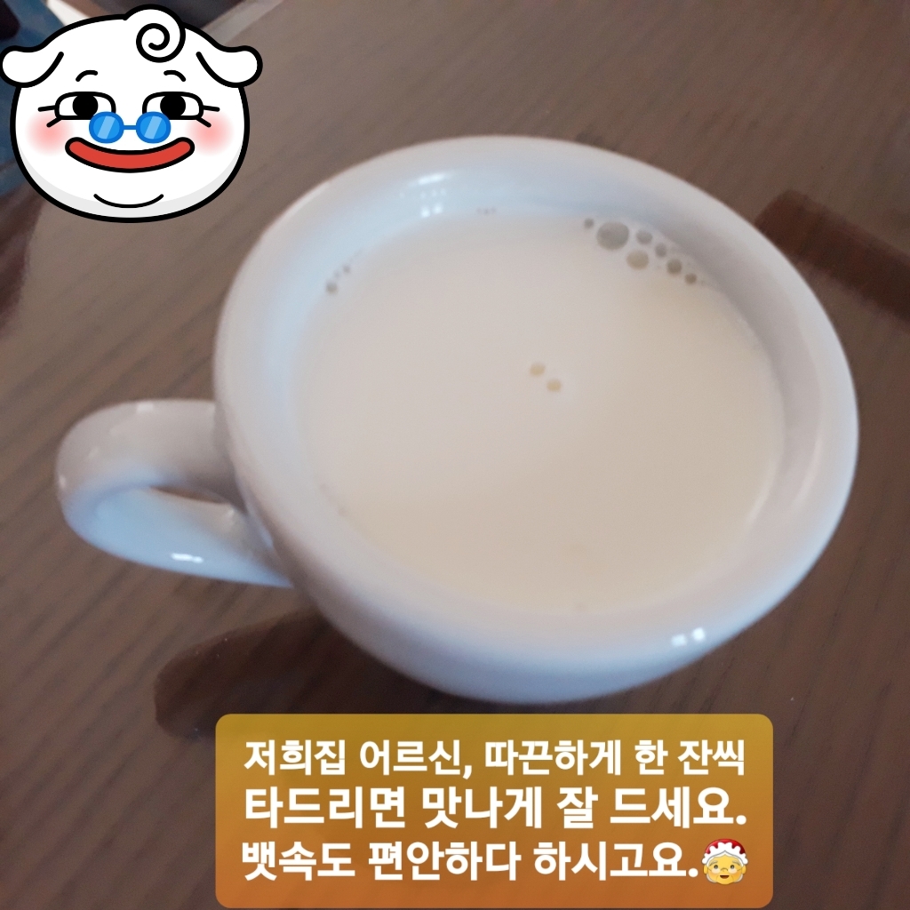 남양 유기농 산양유아식 3단계 리뷰후기