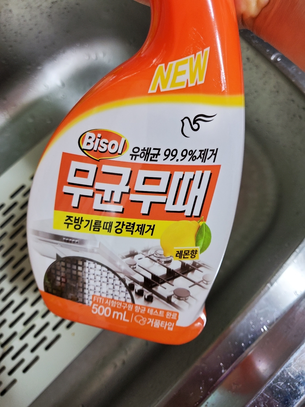 피죤 3분안에 무균무때 주방용 세제 리뷰후기