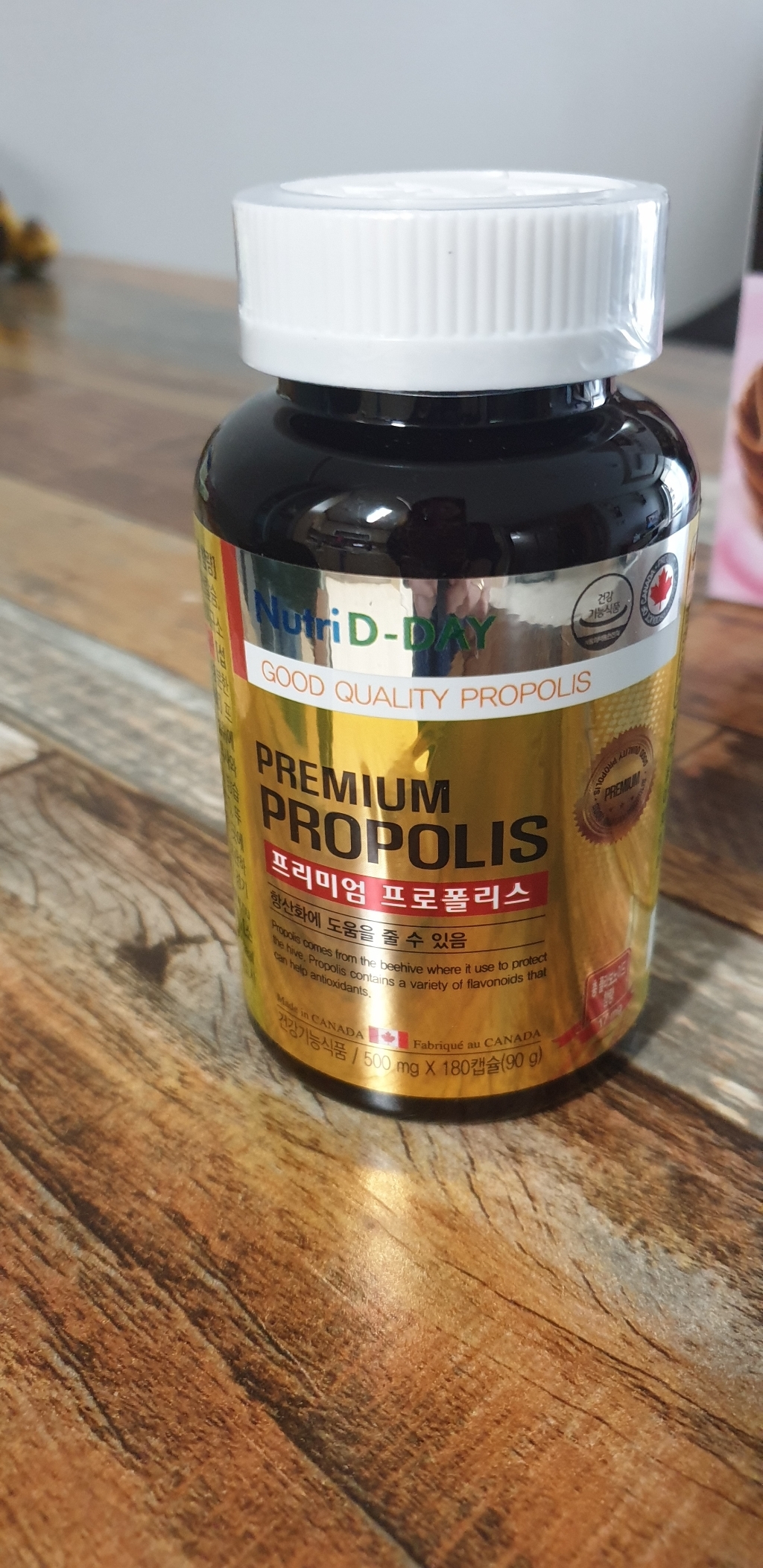 뉴트리디데이 프리미엄 프로폴리스