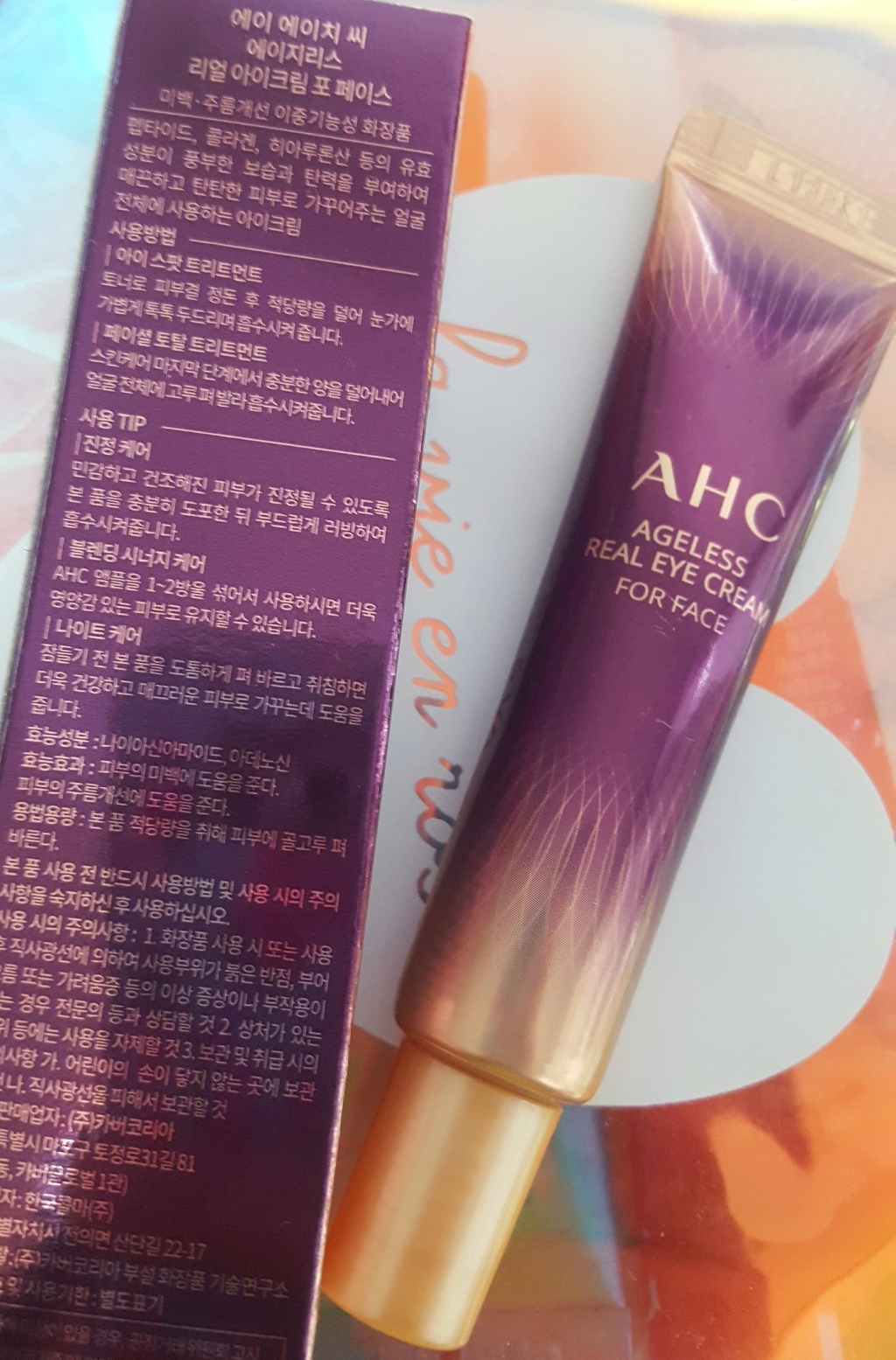 AHC 에이지리스 리얼 아이크림 포 페이스 리뷰후기
