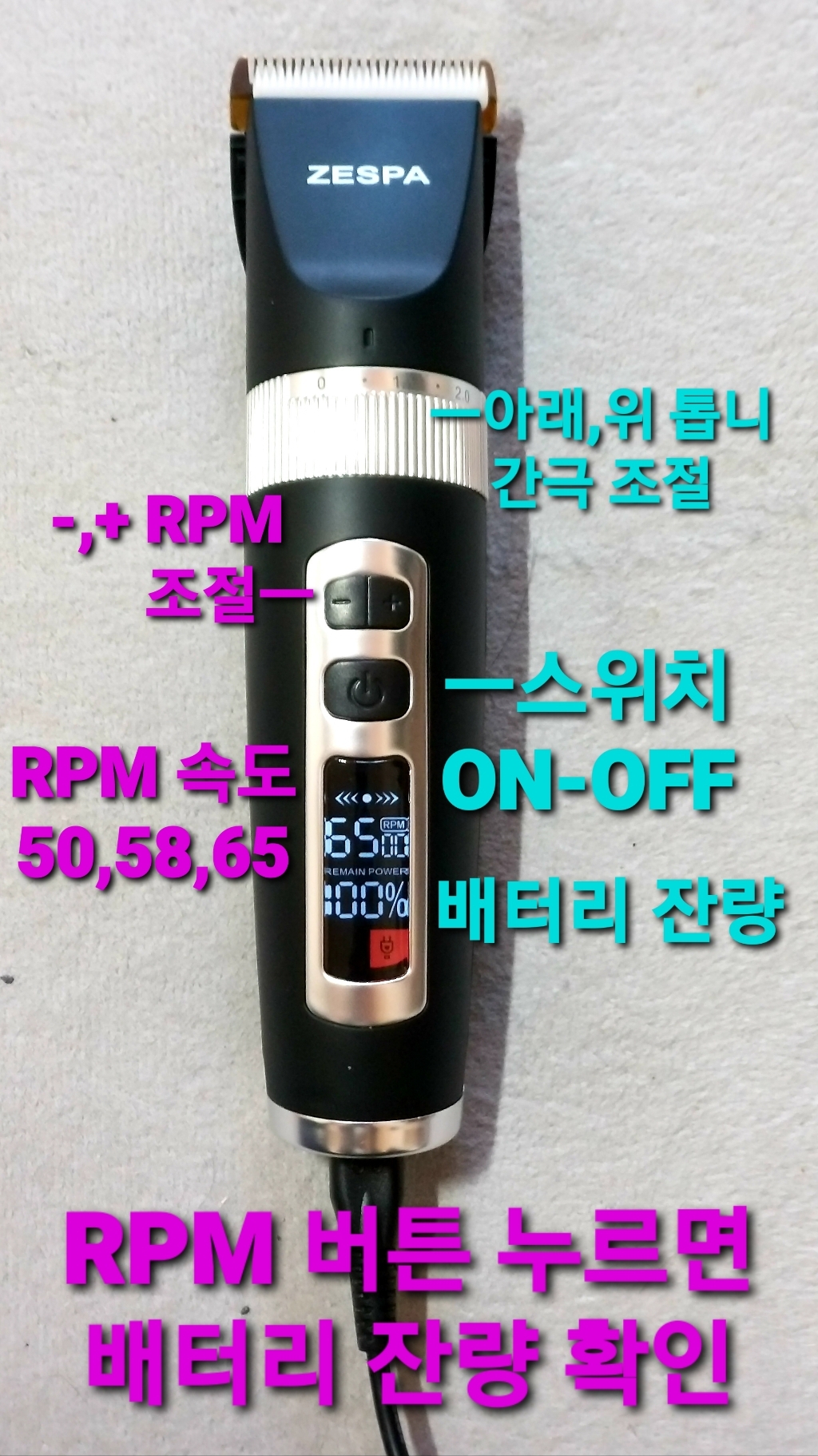 제스파 전문가용 메탈릭 이발기 리뷰후기