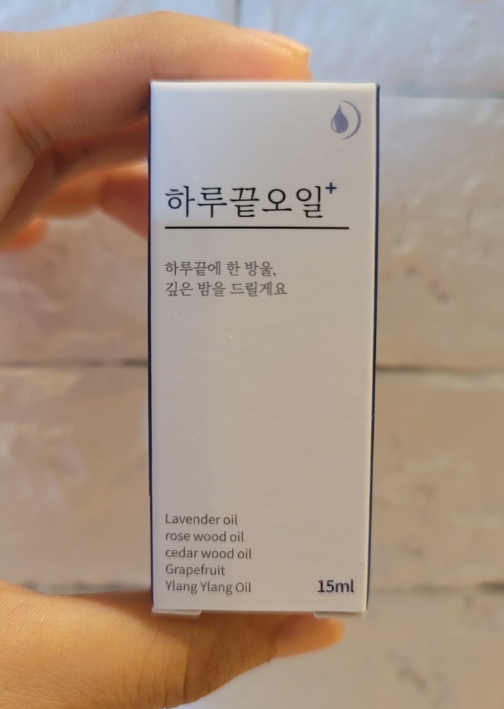 하루수면연구소 하루끝오일 아로마 에센셜 오일 라벤더 일랑일랑 시더우드 로즈우드 그레이프후르츠 자연 허브
