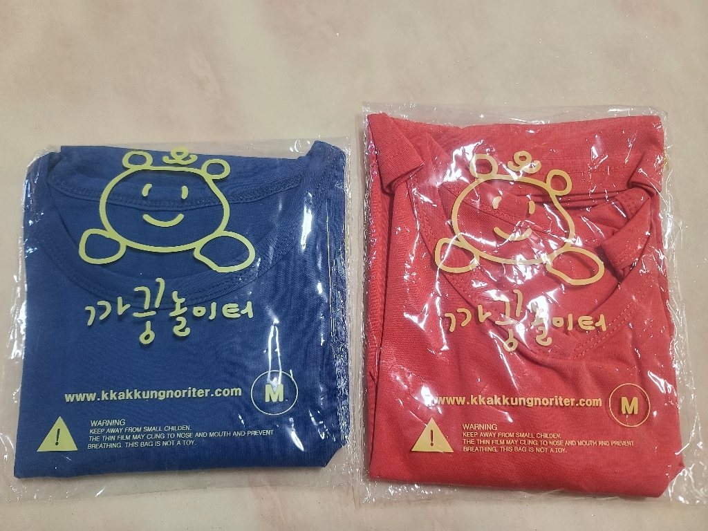 까꿍놀이터 이사빛반팔티 2종세트 리뷰후기