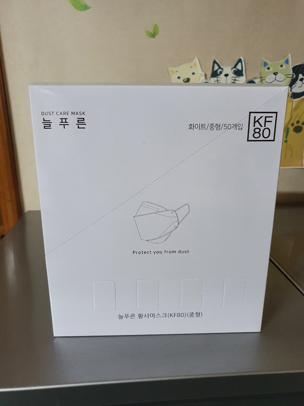 늘푸른 KF80 얼큰이 특대형 중형 소형 귀가편한 얇은 개별포장 50매 마스크