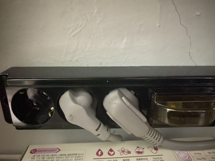 현대일렉트릭 블랙 4000W 고용량 멀티 콘센트 누전 3구 리뷰후기