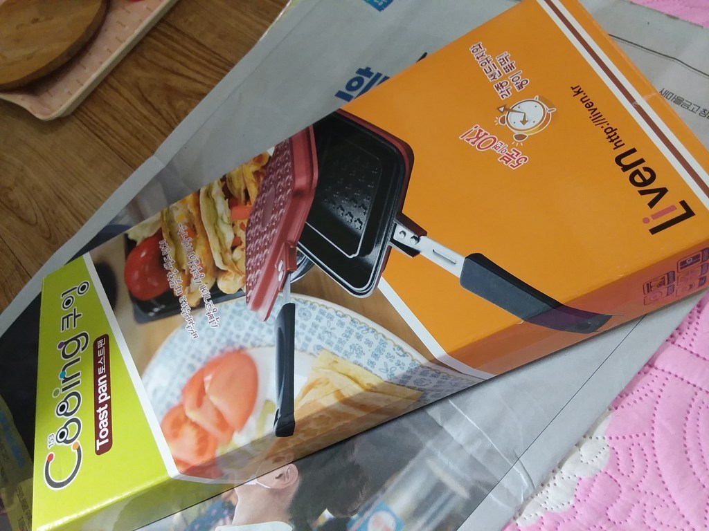 쿠잉 양면팬 샌드위치 토스트 후라이팬