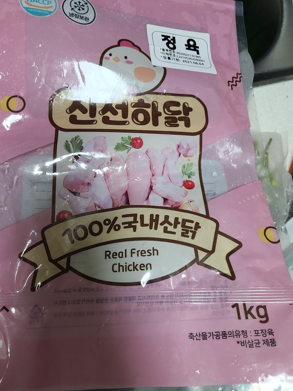 신선하닭 국내산 냉장 생닭다리살 정육 1K 리뷰후기