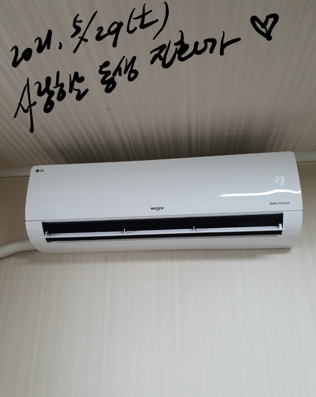휘센 인버터 에어컨 벽걸이 11평 가정용 실외기포함 수도권설치 SQ11BAKWAS