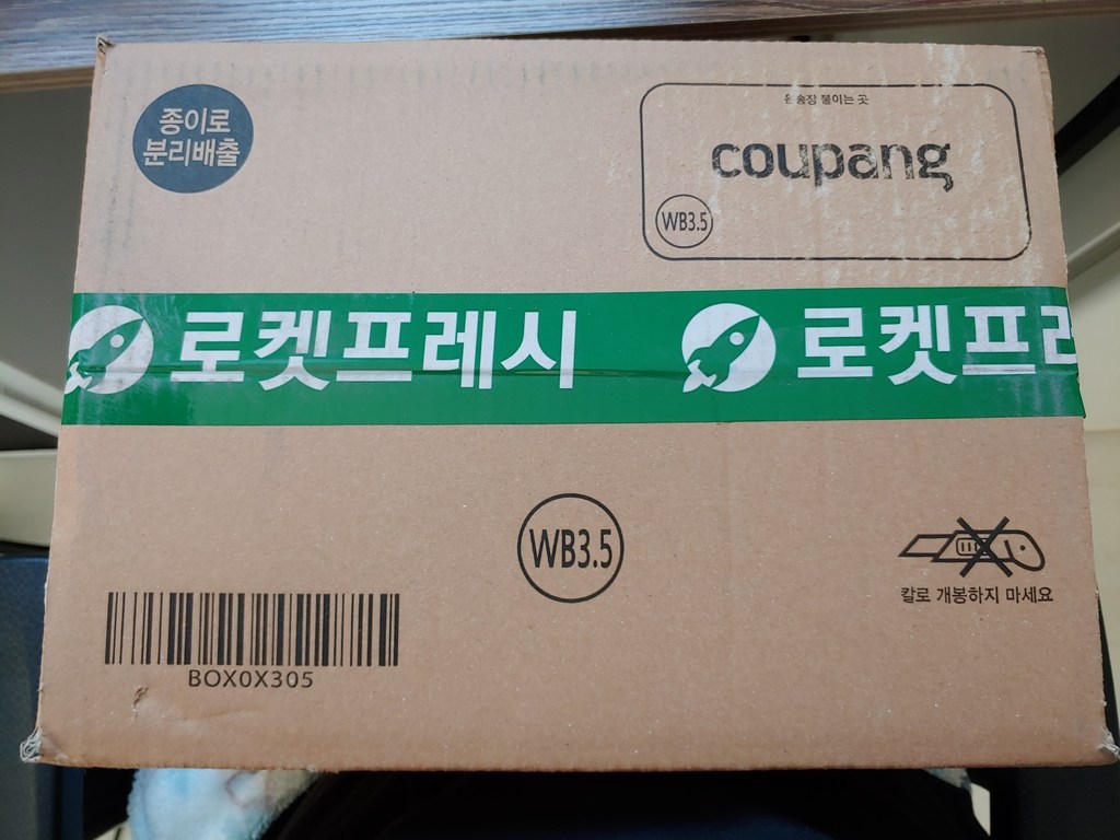 별미덮밥 시즌1 6종 리뷰후기