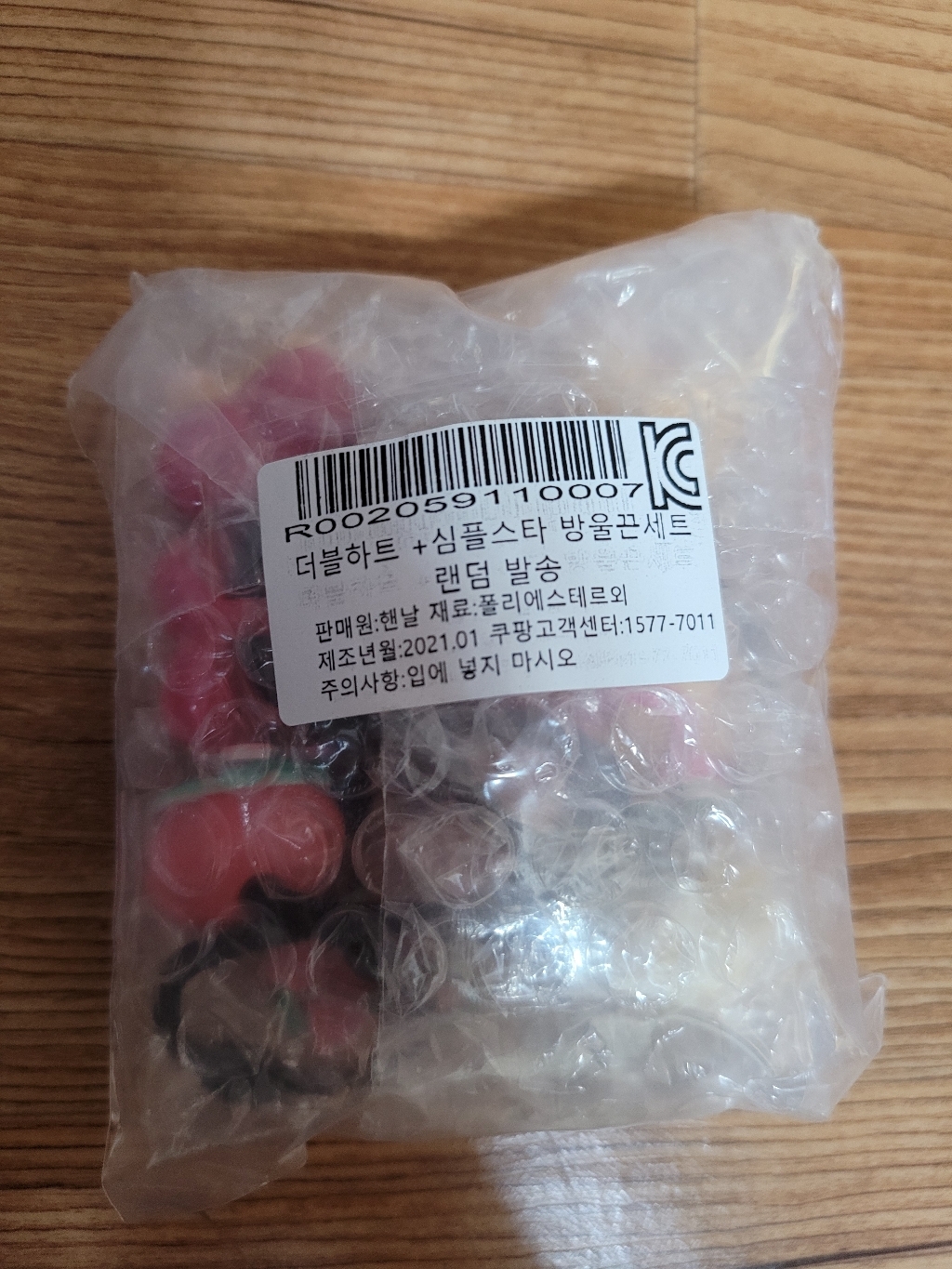 핸날 더블하트 심플스타 방울끈세트
