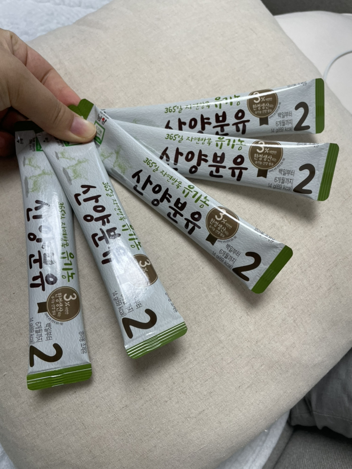 남양유업 산양분유 스틱 2단계