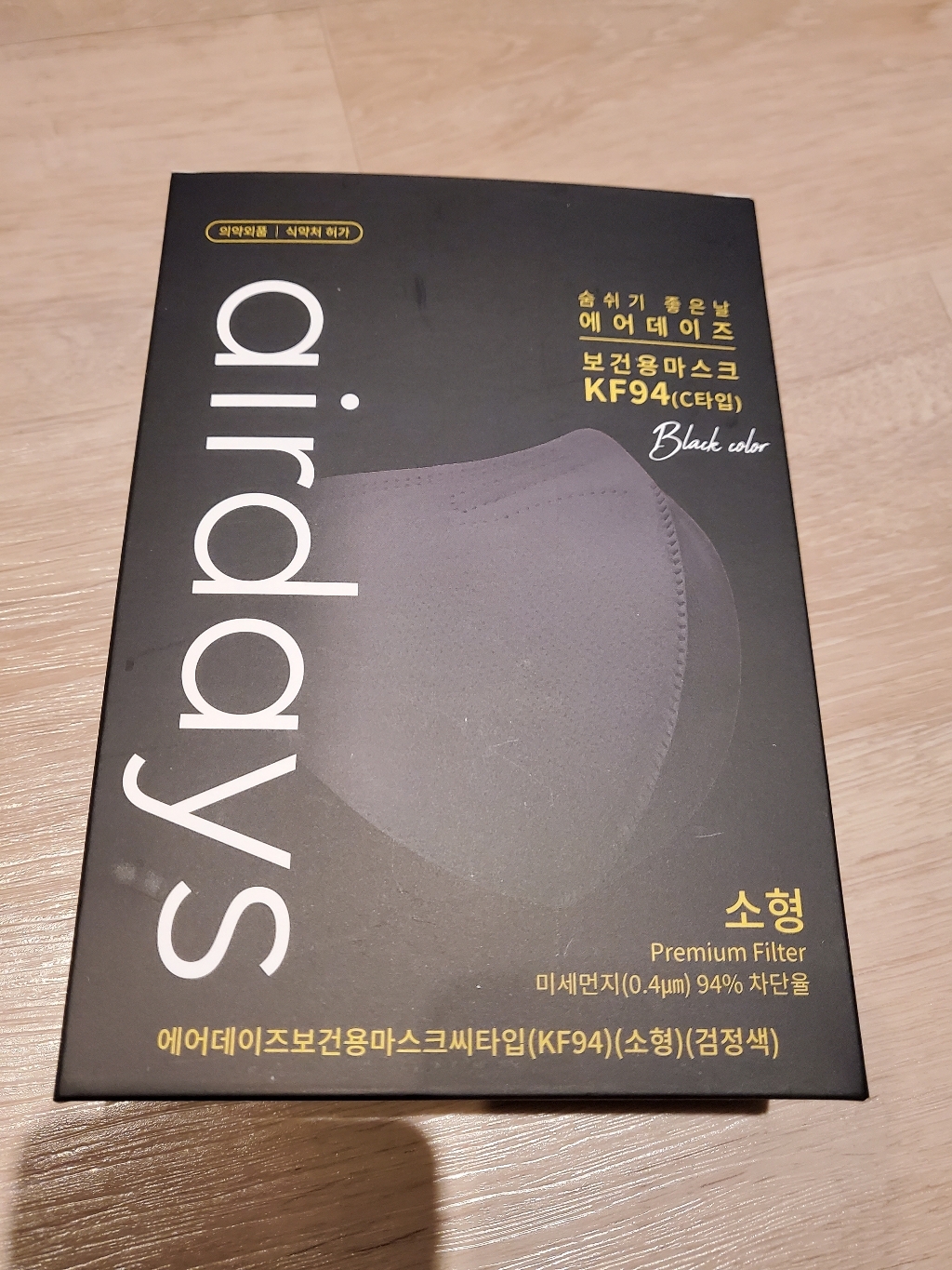 [ 블랙 마스크 출시 ] 에어데이즈 KF94 새부리형 마스크 AIRDAYS 조정석 마스크 C타입 소형 대형 대형플러스