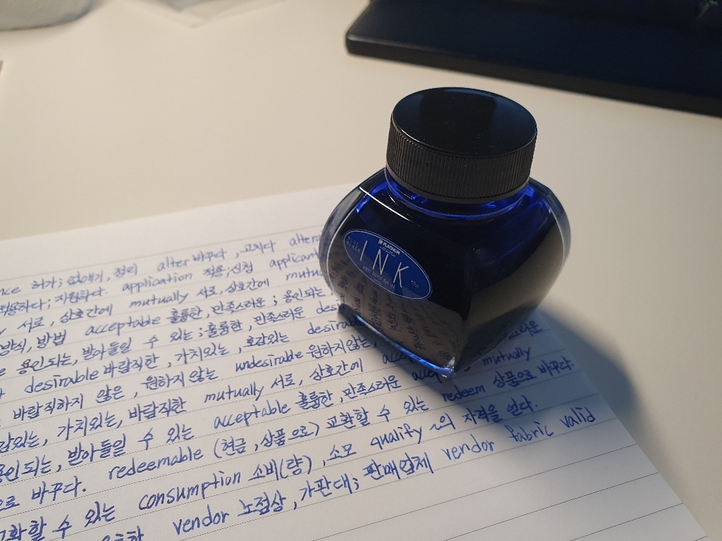 ATINU 플래티넘 병잉크 NEW J