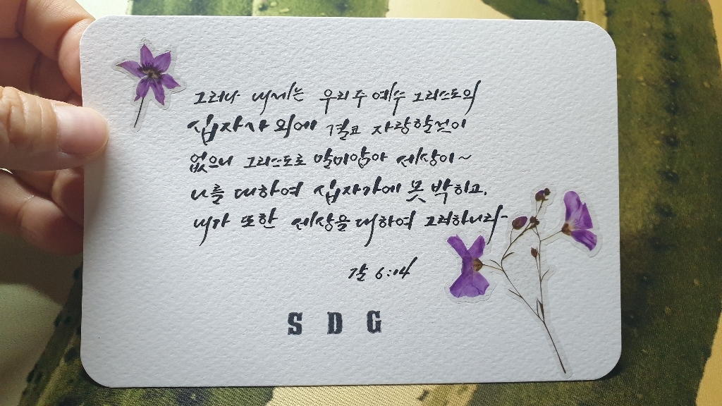 클리어 영문 영어 숫자 아크릴 스탬프 도장 다꾸