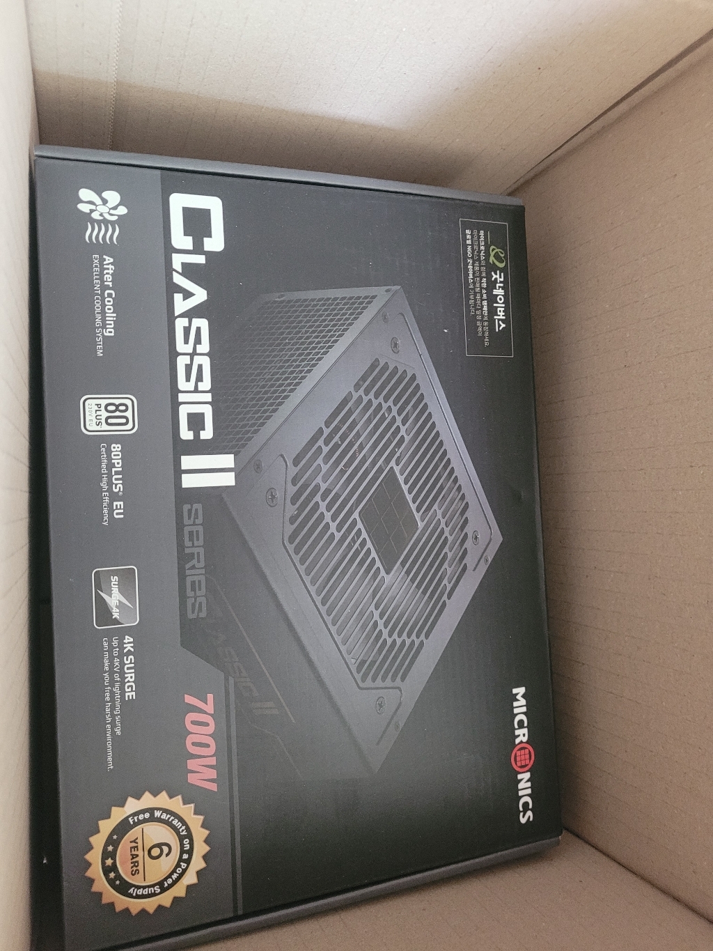 마이크로닉스 ATX Cassic II 700W 2V Sine Rai 85