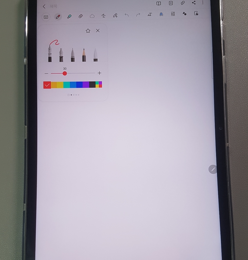 삼성전자 갤럭시 탭S7 110 LTE Wi-Fi 128GB 리뷰후기