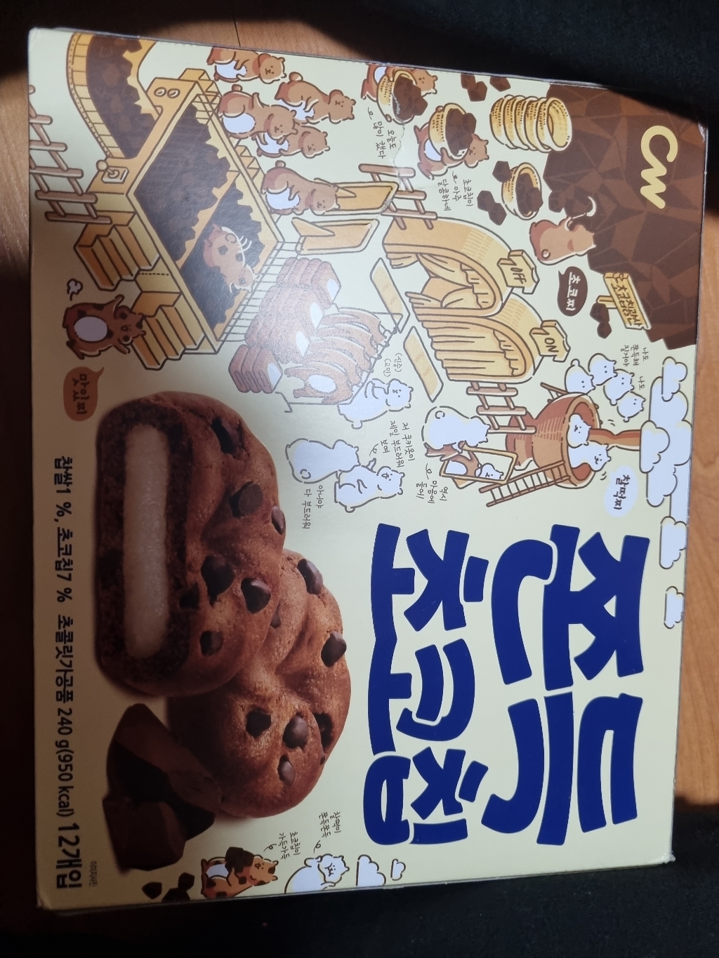 청우식품 쫀득초코칩