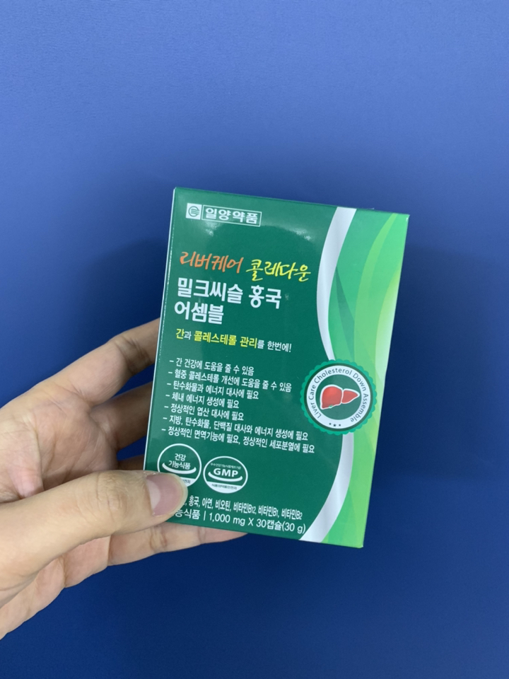 일양약품 리버케어 콜레다운 밀크씨슬 실리마린 홍국 어셈블 리뷰후기