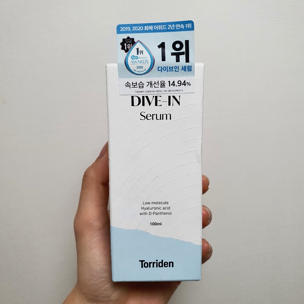 토리든 다이브인 저분자 히알루론산 세럼 리뷰후기