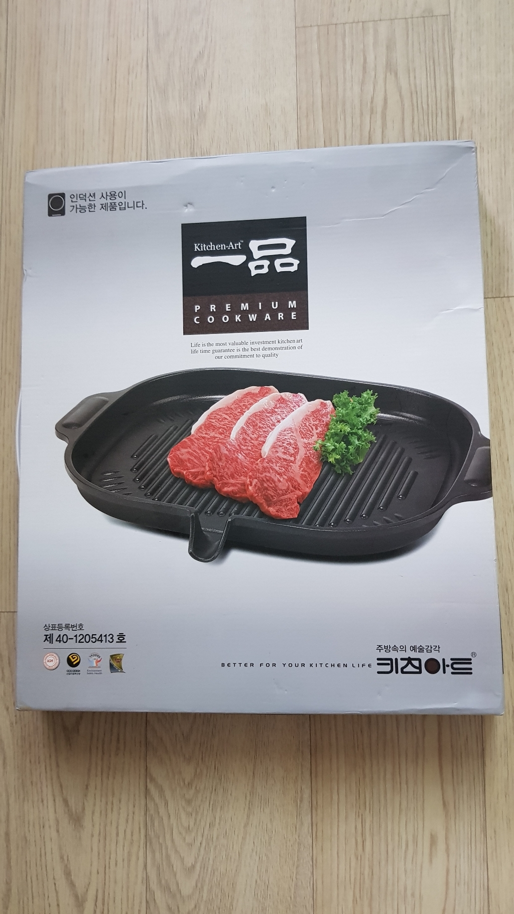 키친아트 일품 인덕션로스트팬 리뷰후기