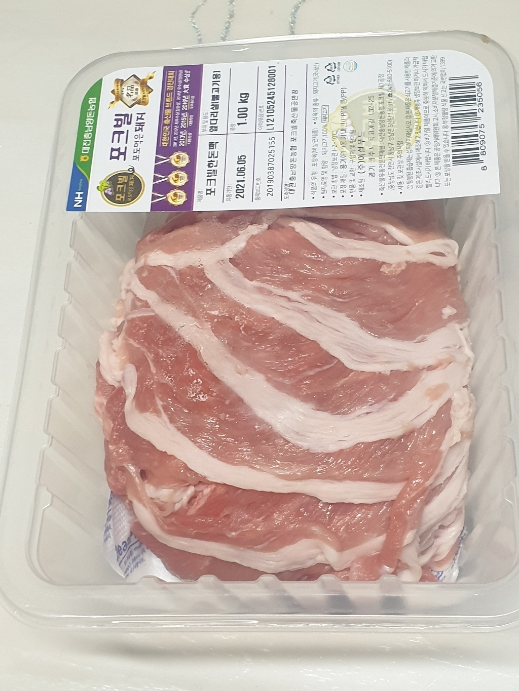 포크빌포도먹은돼지 앞다리살 불고기용