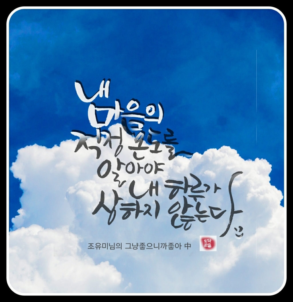 쿠레타케 붓펜