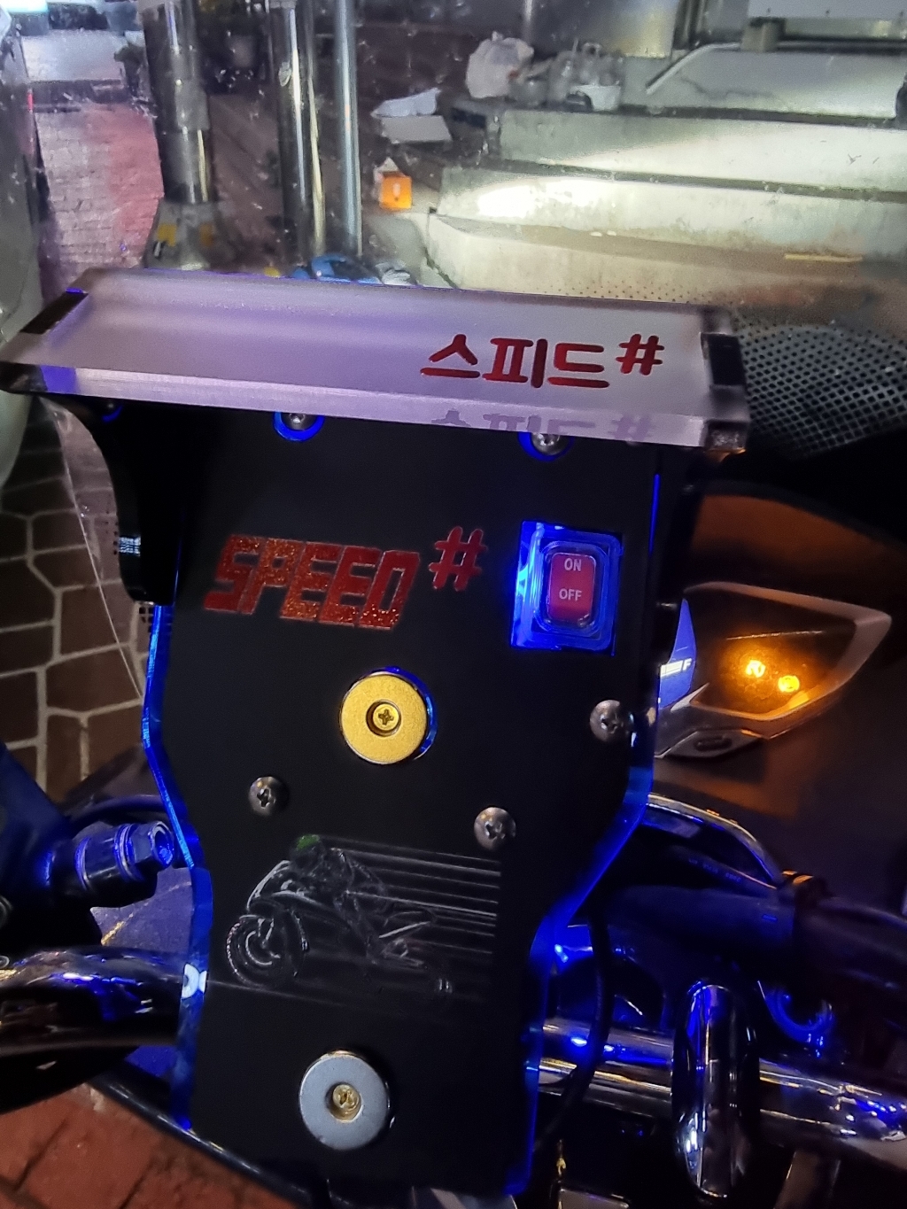프로라이더스 스피드샵 오토바이 자석충전거치대 1구커버형 단품