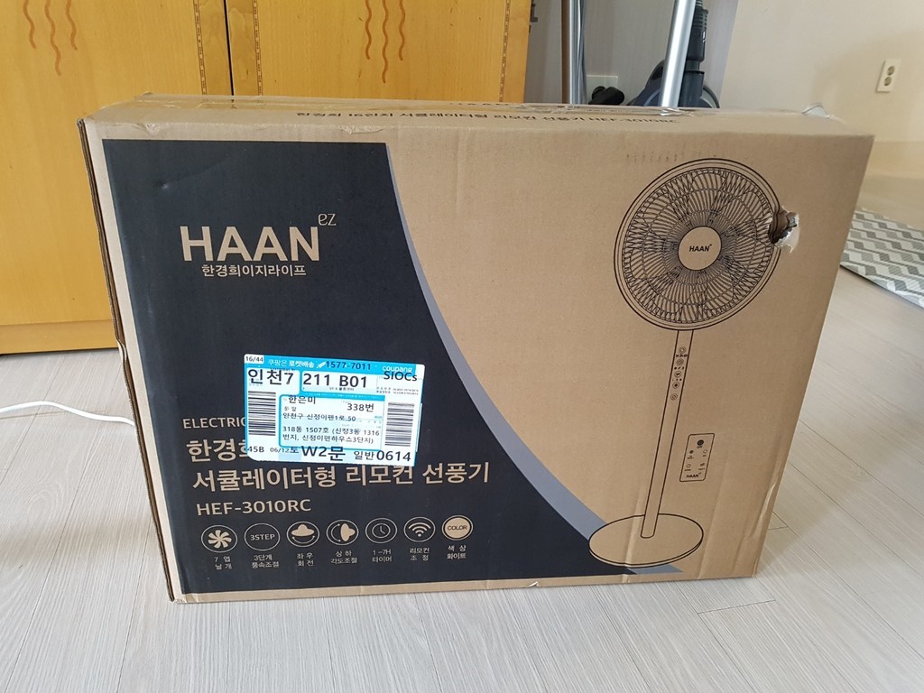 한경희생활과학 써큘레이터 거실용 리모컨 선풍기 HEF-3010RC