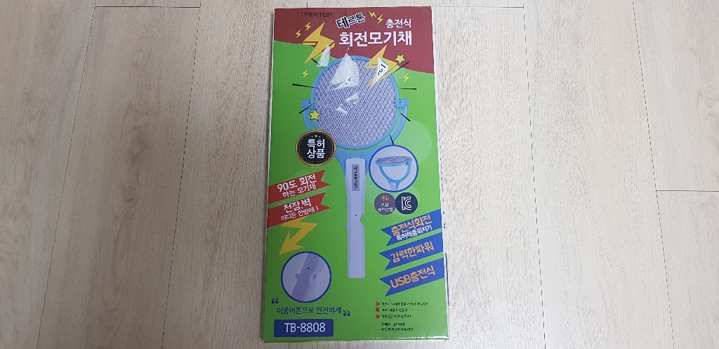 테르톤 초강력 90도 회전 전기 충전식 모기채 TB-8808 리뷰후기