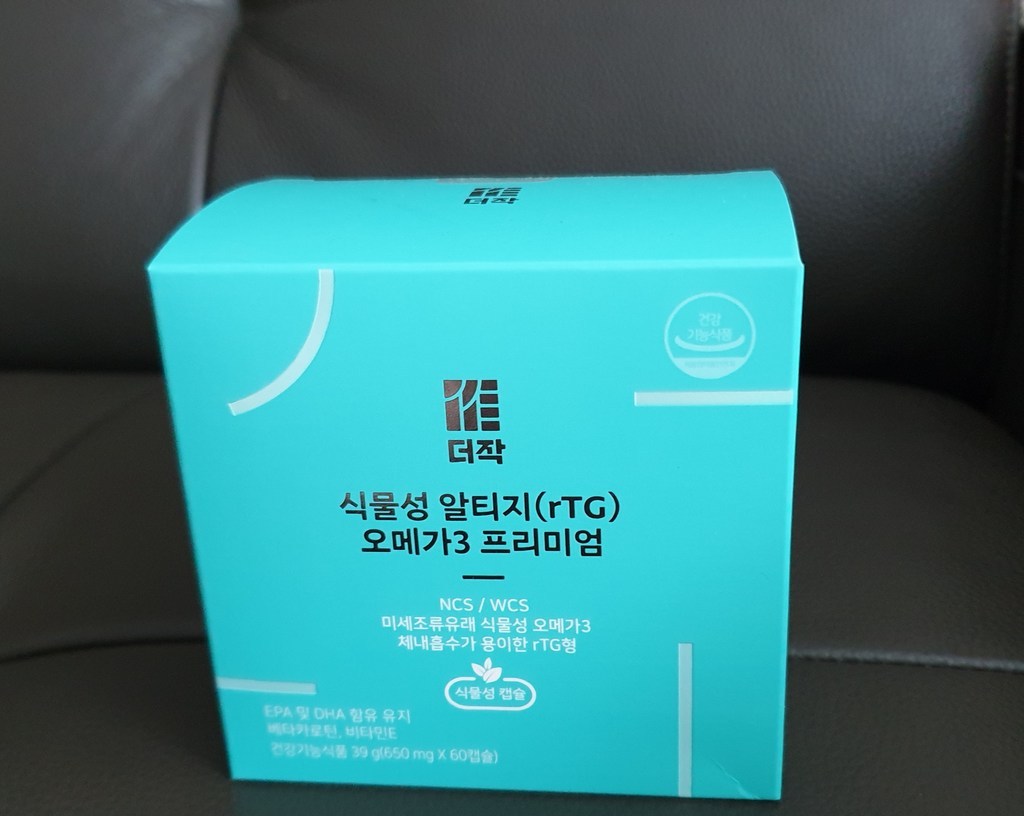 더작 식물성 알티지 오메가3 프리미엄