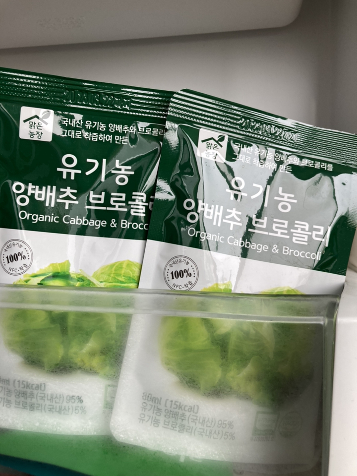 맑은농장 유기농 양배추브로콜리 혼합즙
